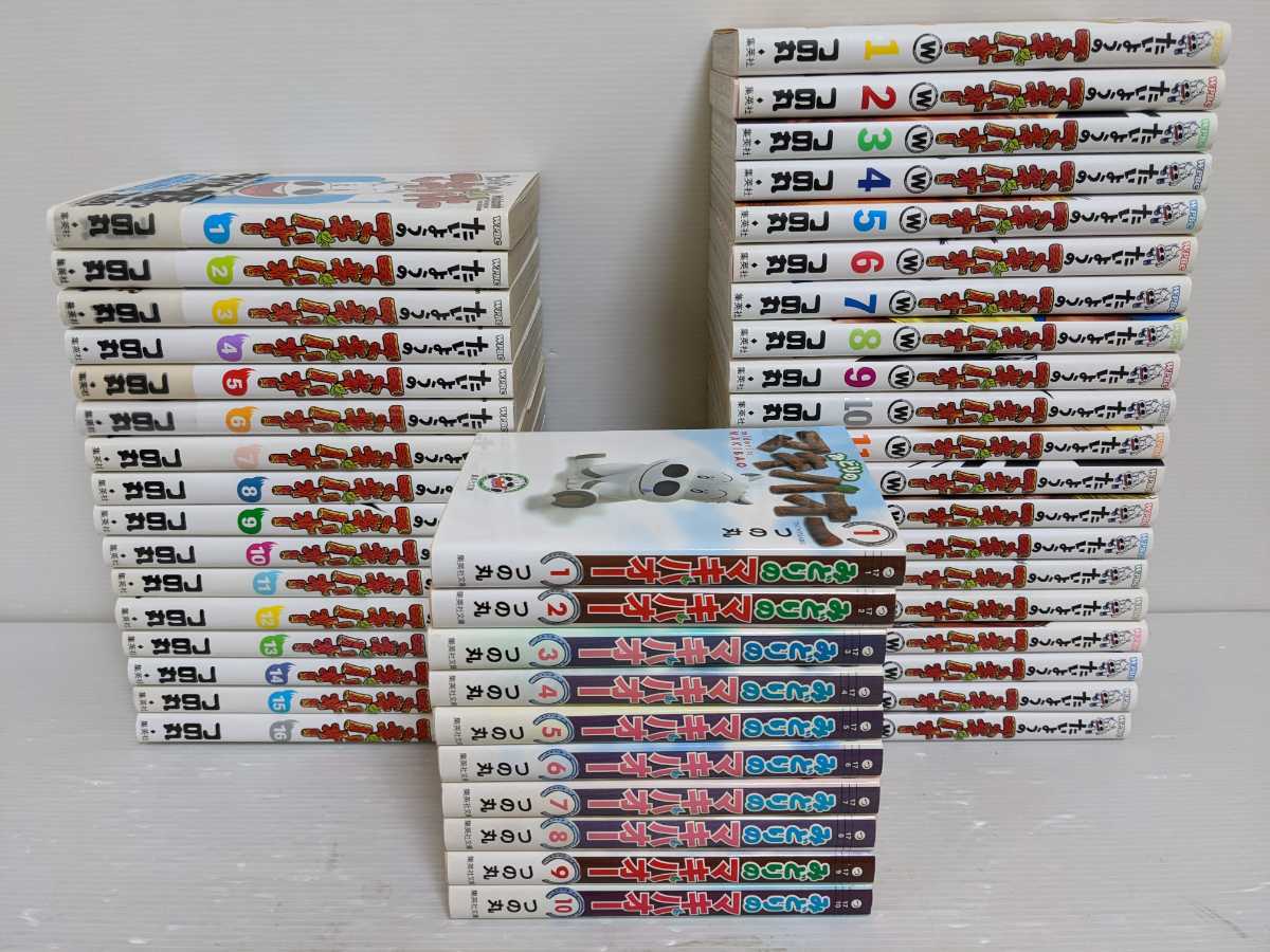 ☆即決☆シリーズ全46巻セット みどりのマキバオー文庫版(全10巻) ☆即決☆シリーズ全46巻セット みどりのマキバオー文庫版(全10巻)