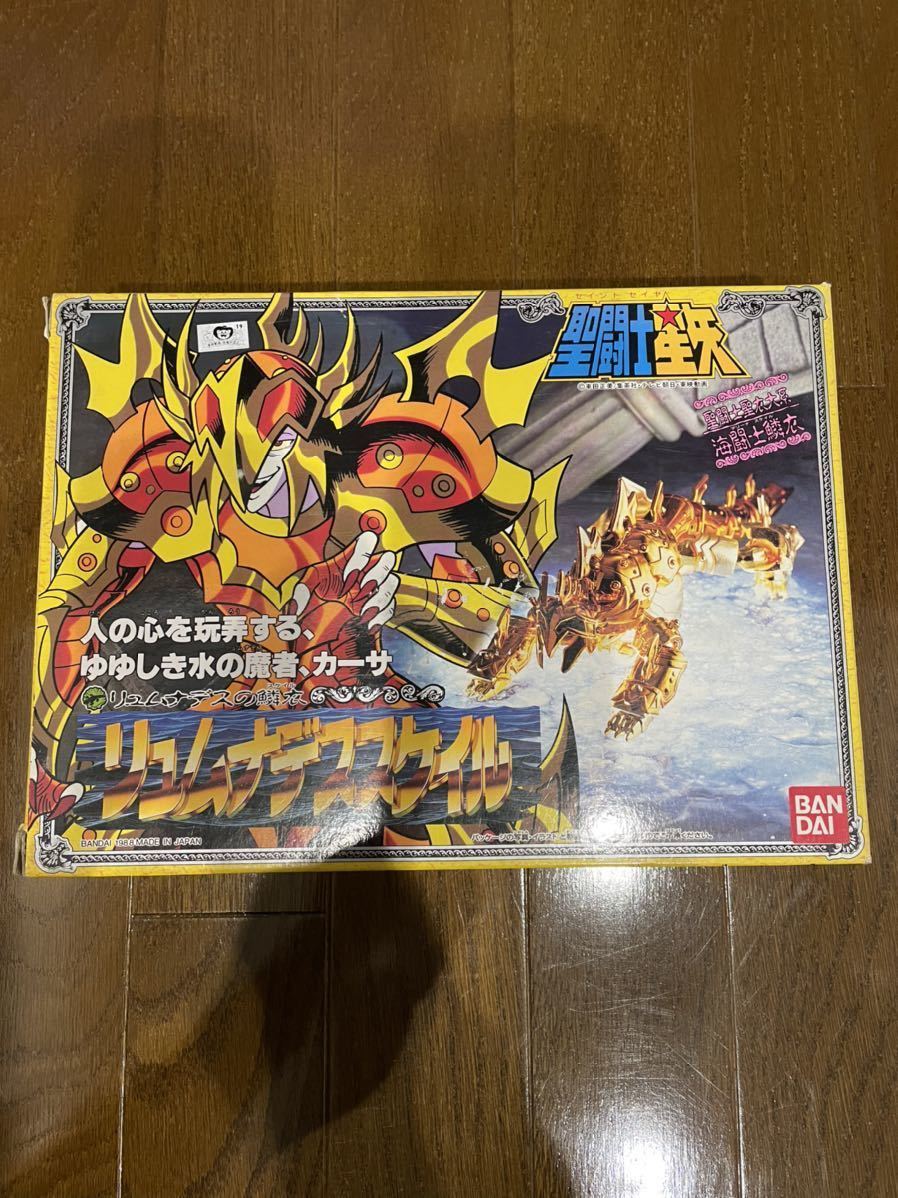 美品 聖闘士星矢 リュムナデススケイル 聖闘士聖衣 大系 海闘士鱗衣