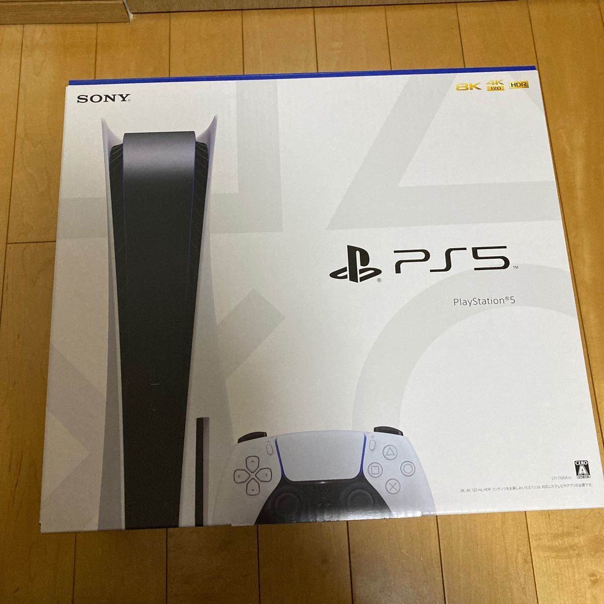 【値下げ不可】PlayStation 5 CFI-1000A01 PS5 新品未開封未使用