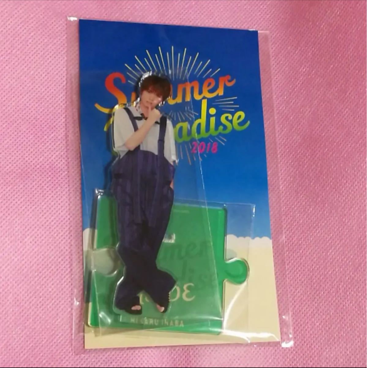 未開封　Summer Paradise 2018 アクリルスタンド　アクスタ　サマパラ　MADE  稲葉光　ジャニーズ