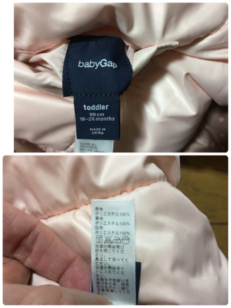 *babyGap Gap reversible coat 90 pink *