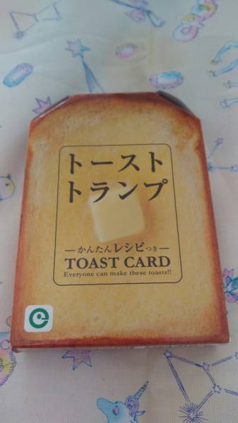 トーストトランプ　パン　カードゲーム　レシピ付き　新品　箱ダメージ有り_画像1