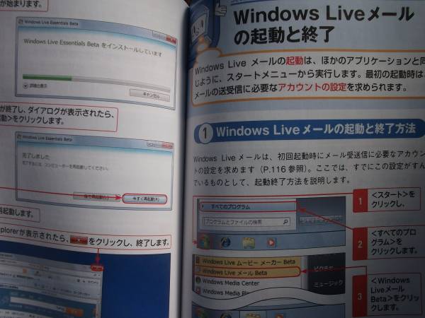Windows7 carefuly selected convenience .(2775)