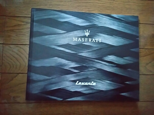  Maserati Levante Japanese edition main catalog 