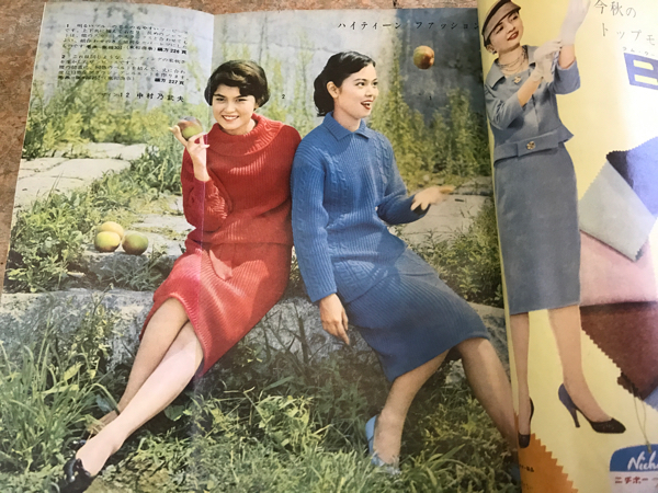 ヤフオク レトロ ファッション誌 昭和33年発行 服装 C