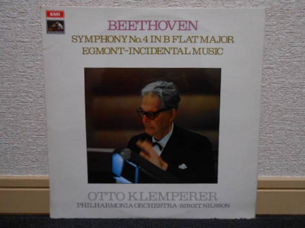 英HMV ASD-2563 クレンペラー ベートーヴェン 交響曲 第4番 KLEMPERER_画像1