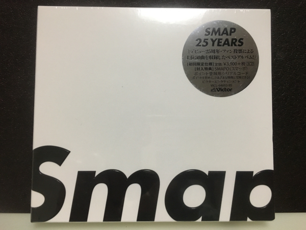 【未開封】SMAP ベストアルバム 25YEARS 初回限定_画像1