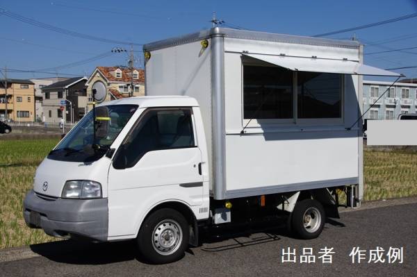  movement sale car kitchen car catering car hood truck loan OK low price . made 