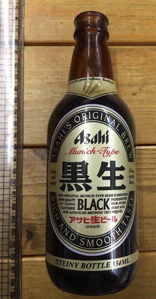 # редкость * retro пиво материалы *Asahi Asahi сырой пиво чёрный сырой пустой бутылка * нагрудник колено бутылка * эпоха Heisei 14 год 2002 год * коллекция .