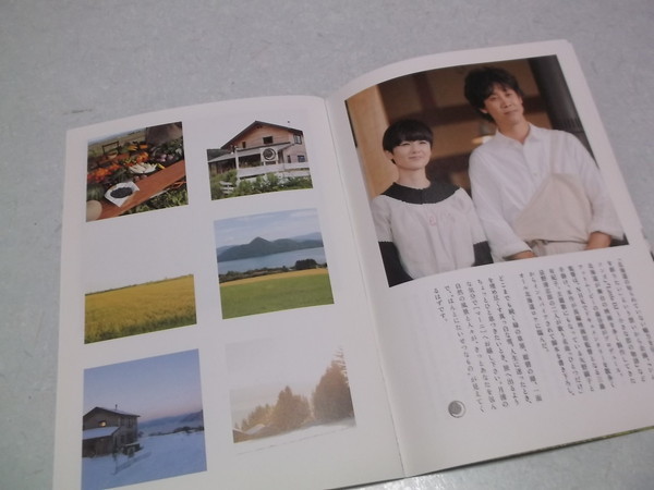 大泉洋 関連本4冊 Dvdコードネオ 日本映画マガジン しあわせのパン パンフレット ピクトアップ ダ ヴィンチ 水曜どうでしょう アート エンターテインメント 大泉洋 関連本4冊 Dvdコードネオ 日本映画マガジン しあわせのパン パンフレット ピクトアップ ダ ヴィンチ 水曜どうでしょう アート エンターテインメント