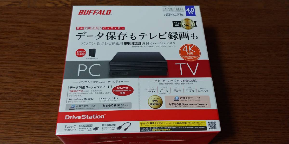 BUFFALO バッファロー 3.5インチHDD 4TB HD-EDS4U3-BC 外付けハードディスク 【56%OFF!】 外付けハードディスク