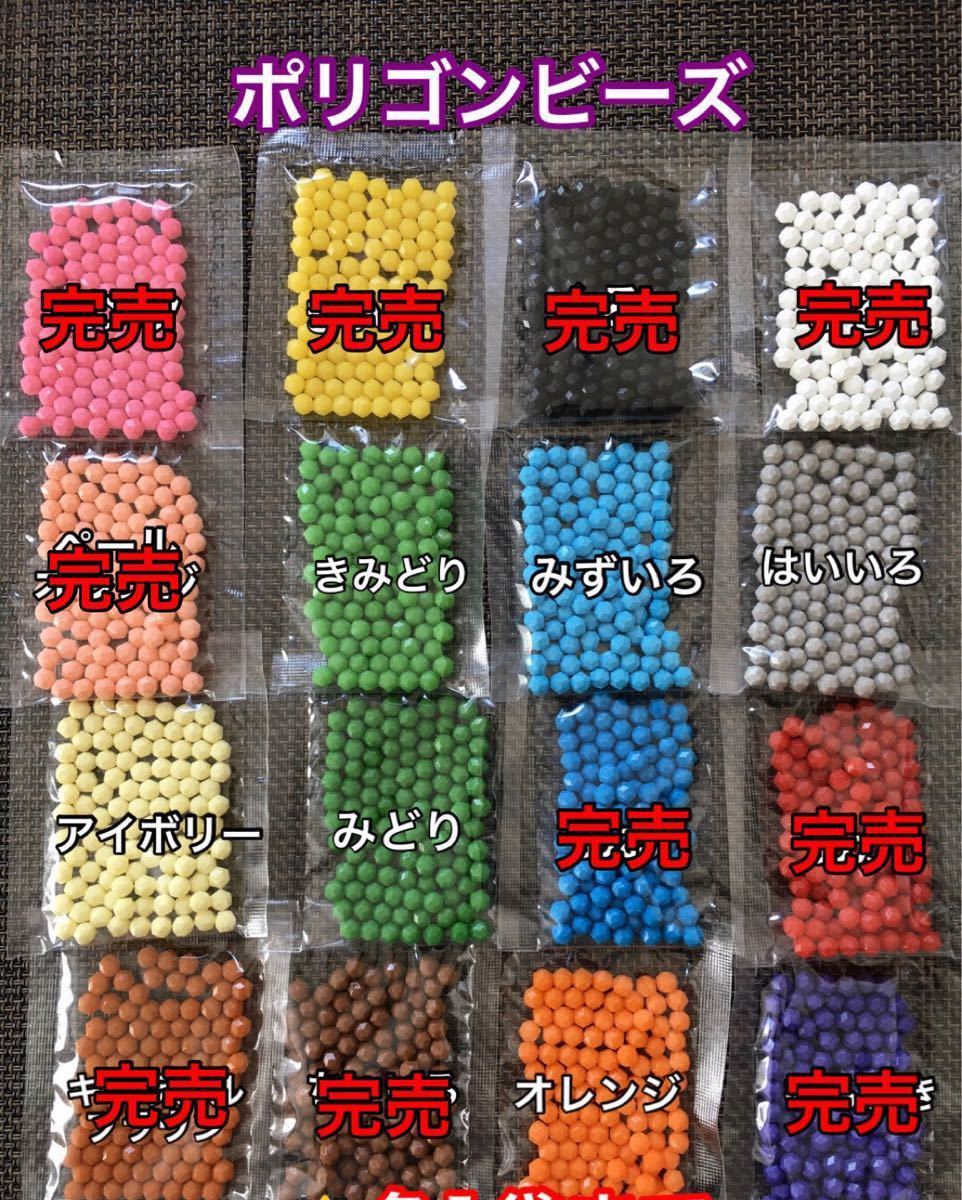 eiko様確認用 ミニチュア着物 裁断生地 | daspi.ro
