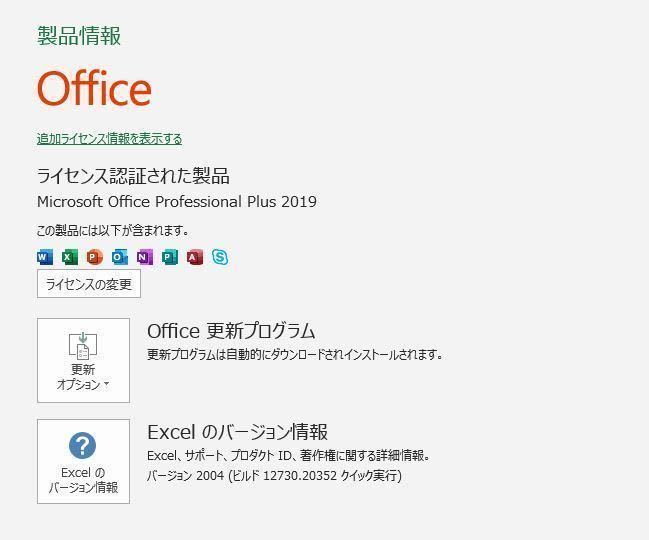 ヤフオク! - 富士通 AH77/M 最新 Windows11 Core i7 4702HQ