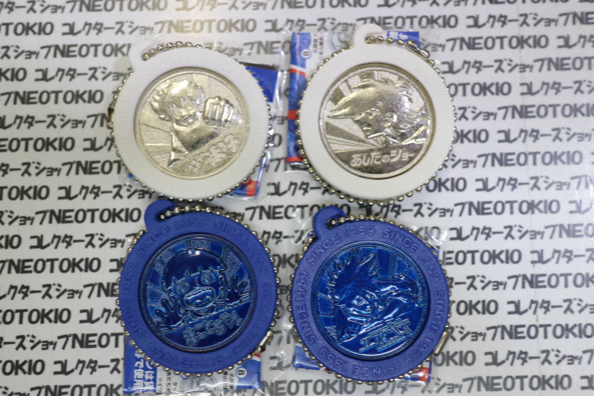 ジョージア サンデーマガジン 50周年記念コインコレクション・4種セット D_画像1