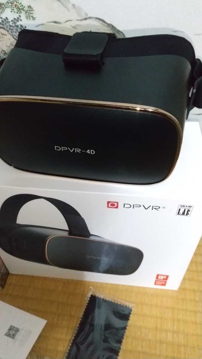 DPVR-4D スタンドアローン型VRヘッドマウント ソフト付き4DVR