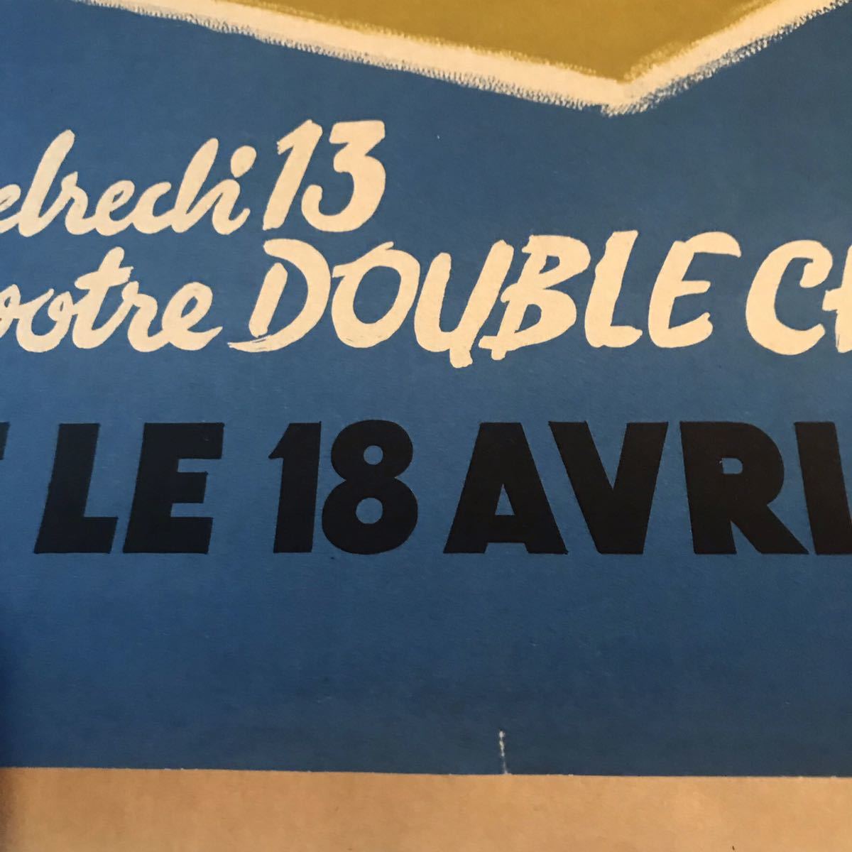 フランスヴィンテージ ポスター　レフォール・オペノ　国営宝くじ1956