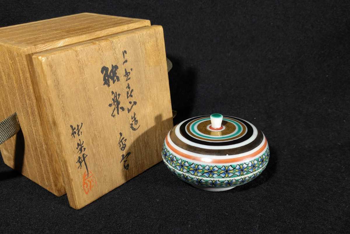  on .. mountain 3 fee [. comfort incense case ] gold paint overglaze enamels incense case . in box tea utensils . tool beautiful .. Kutani .: height . road ./ paddy field bamboo ./ cheap ...bci-03e1928-Q43