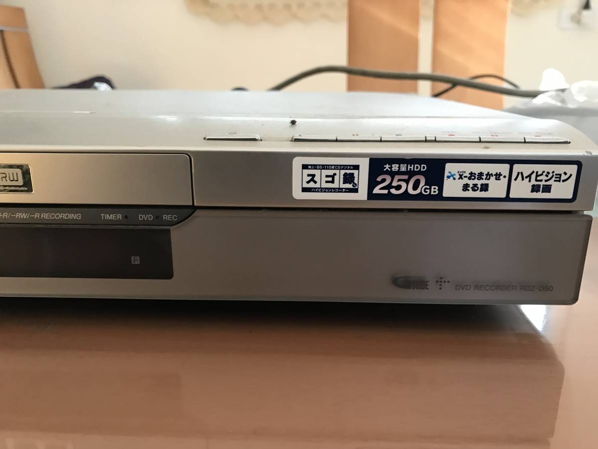 SONY スゴ録 地上・BS・110度CSデジタルチューナー搭載 ハイビジョン