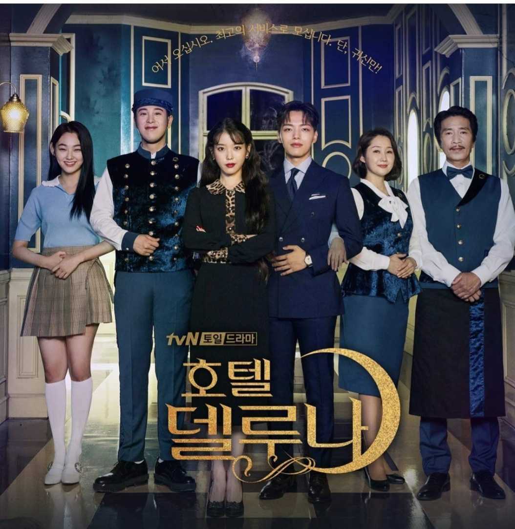 SALE／62%OFF】 新品未開封 韓国ドラマ ホテルデルーナ OST CD