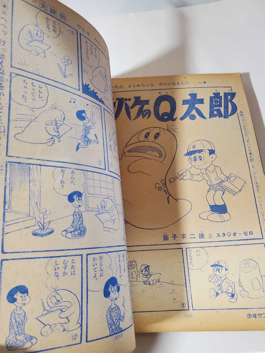 6424-1 少年サンデー 1964年 昭和39年 3月29日 14号 (少年サンデー)|売買されたオークション情報、Yahoo!オークション(旧ヤフオク!) の商品情報をアーカイブ公開 - オークファン(aucfan.com) 6424-1 少年サンデー 1964年 昭和39年 3月29日 14号 (少年サンデー)|売買されたオークション情報、Yahoo!オークション(旧ヤフオク!) の商品情報をアーカイブ公開 - オークファン(aucfan.com)