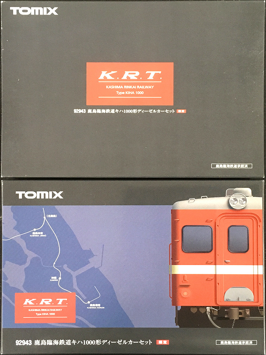 Ｔｏｍｉｘ【９２９４３・鹿島臨海鉄道・キハ１０００形・２両セット】