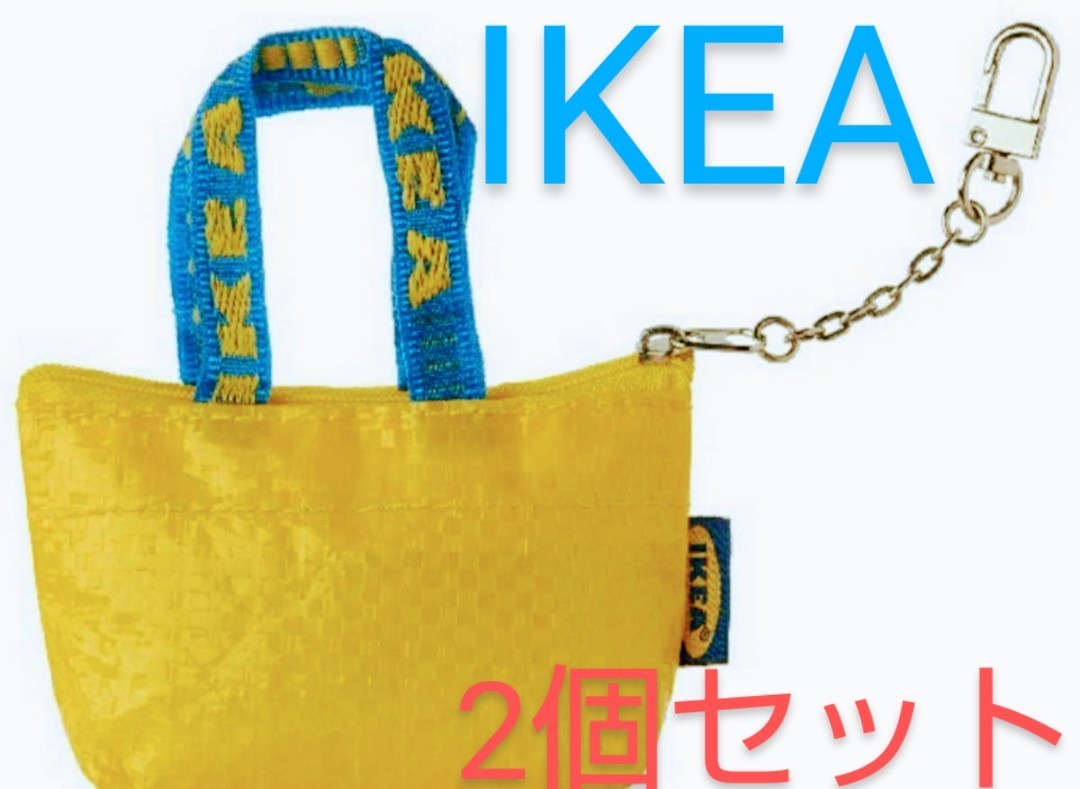 IKEA 青と黄色　ミニバッグ♪イケア　クノーリグ 新品 4個セット