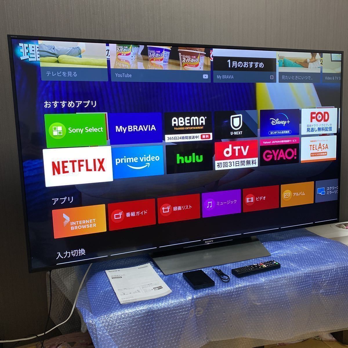 最新作売れ筋が満載 55型液晶テレビ BRAVIA SONY 55X8500D fawe.org