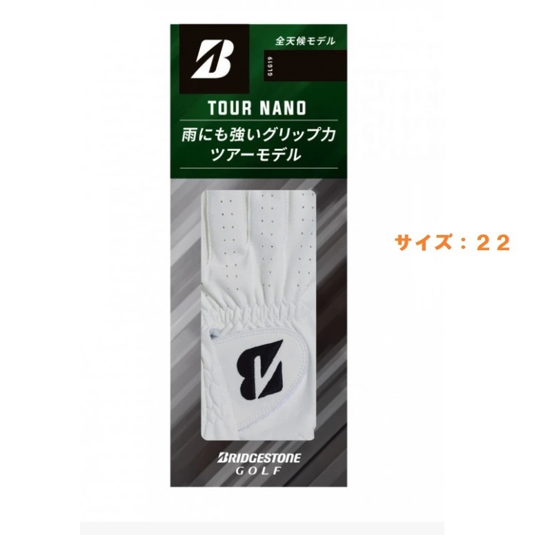  Bridgestone перчатка TOUR NANO 22cm WH GLG19( новый товар, не использовался )( немедленная уплата )(GLG19)