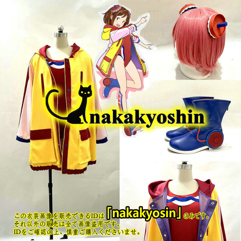 nakakyoshin出品●駅メモ! - ステーションメモリーズ! 恋浜みろく 頭飾り付き●コスプレ衣装 ウィッグ、靴別売り