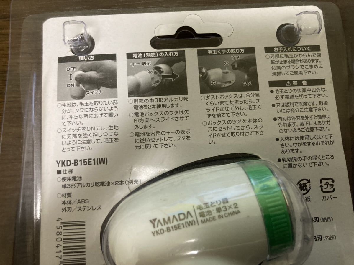 item_image_4