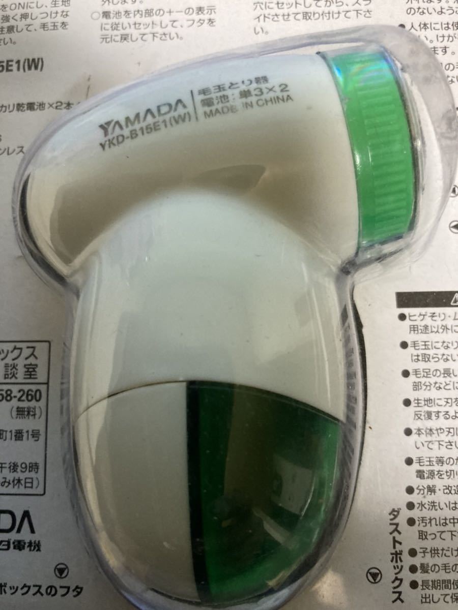 item_image_5