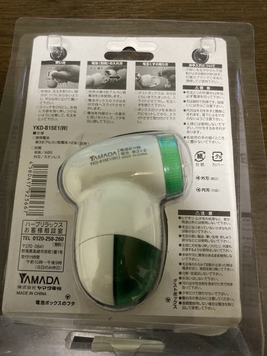 item_image_2