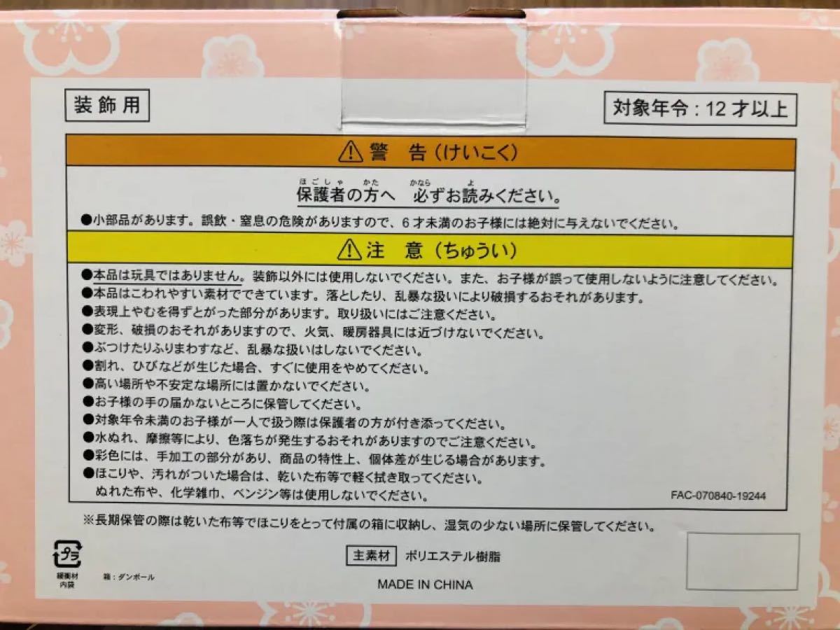 新品】ディズニー雛人形 ミッキー&フレンズ雛人形(大 新品】ディズニー雛人形 ミッキー&フレンズ雛人形(大