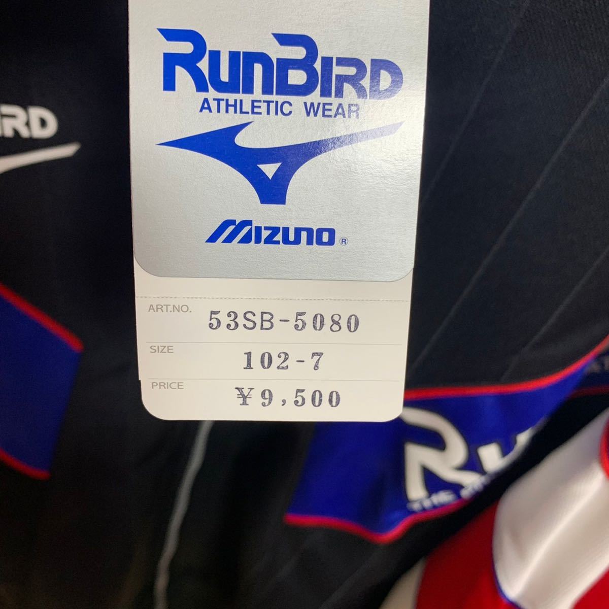 【新品 XO】90's MIZUNO RUNBIRD ジャージ トラックジャケット ミズノ ランバード デッドストック スポーツウェア  トレーニングウェア