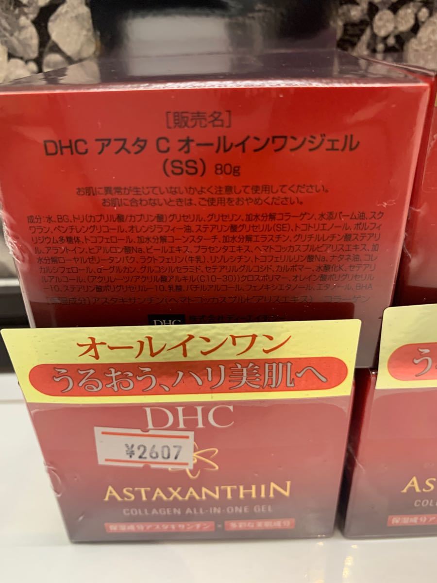 DHC アスタキサン　コラーゲン　オールインワンジェル　80g まとめ売り