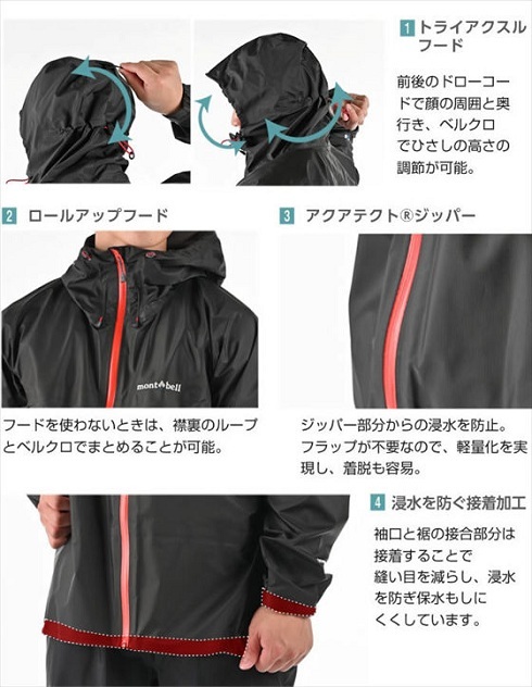 モンベル アウトドア登山ウェア雨具カッパ ストームクルーザージャケット♯1128615・Ｌ_画像2