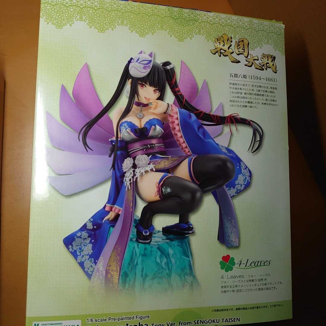 Yahoo!オークション - フィギュア「戦国大戦」五郎八姫 Tony Ver Yahoo!オークション - フィギュア「戦国大戦」五郎八姫 Tony Ver