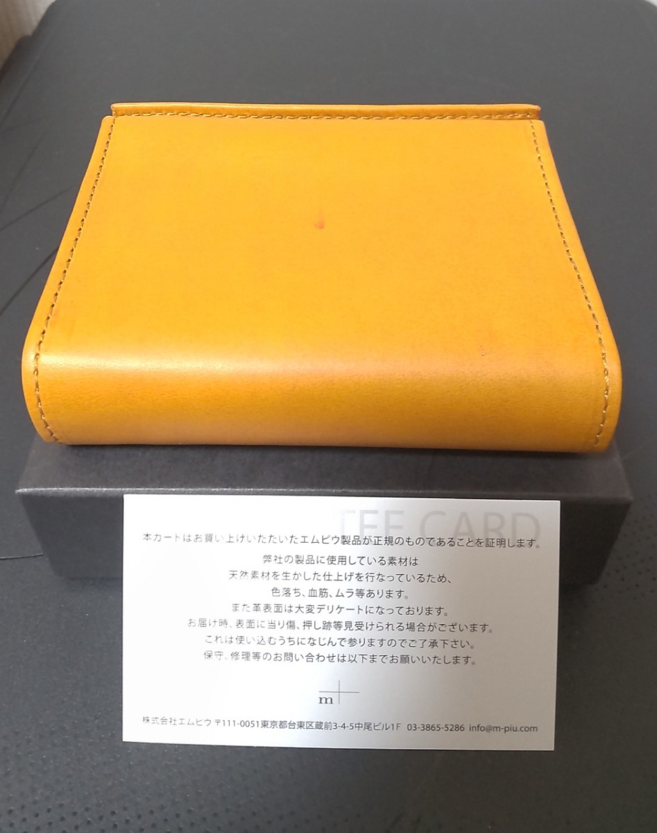 新品【エムピウ】大容量モデルP30 限定色 ナポリ×イエロー m+ 新品【エムピウ】大容量モデルP30 限定色 ナポリ×イエロー m+