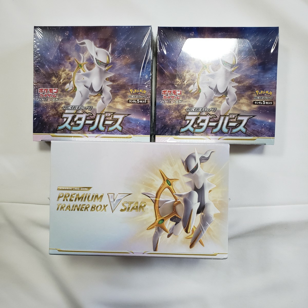 Paypayフリマ ポケモンカードゲーム スターバース 2box プレミアムトレーナーボックスv Star セット シュリンク付