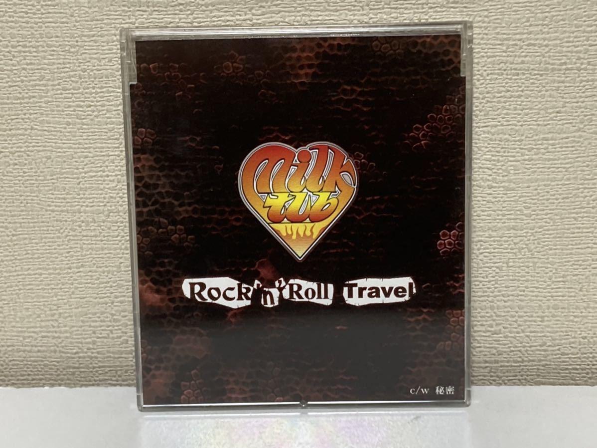 milk tub Rock'n'Roll Travel B-4_画像1