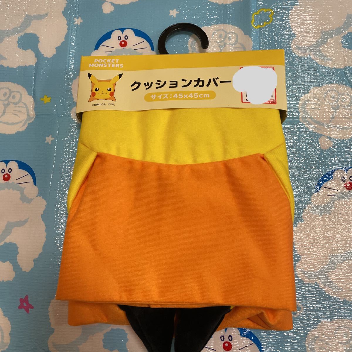 ポケモン　ピカチュウ　クッションカバー