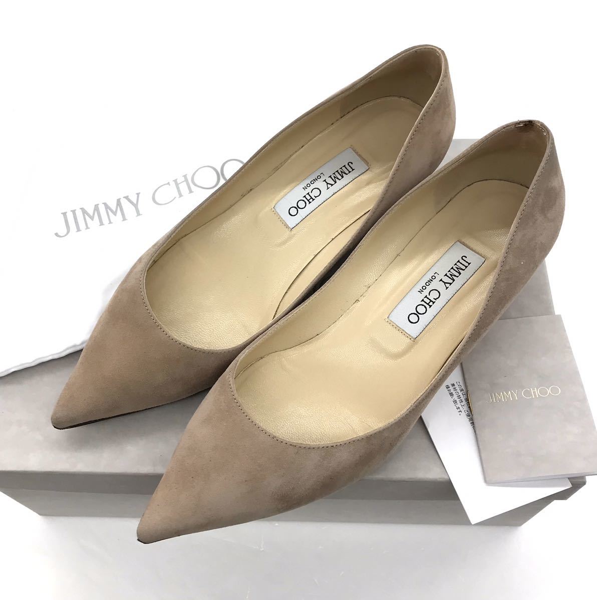 買い保障できる JIMMY CHOO 約24.0cm 37.5 ベージュ系 パンプス ウェッジソール スエード 247 TAYLOR ジミーチュウ -  靴 - labelians.fr
