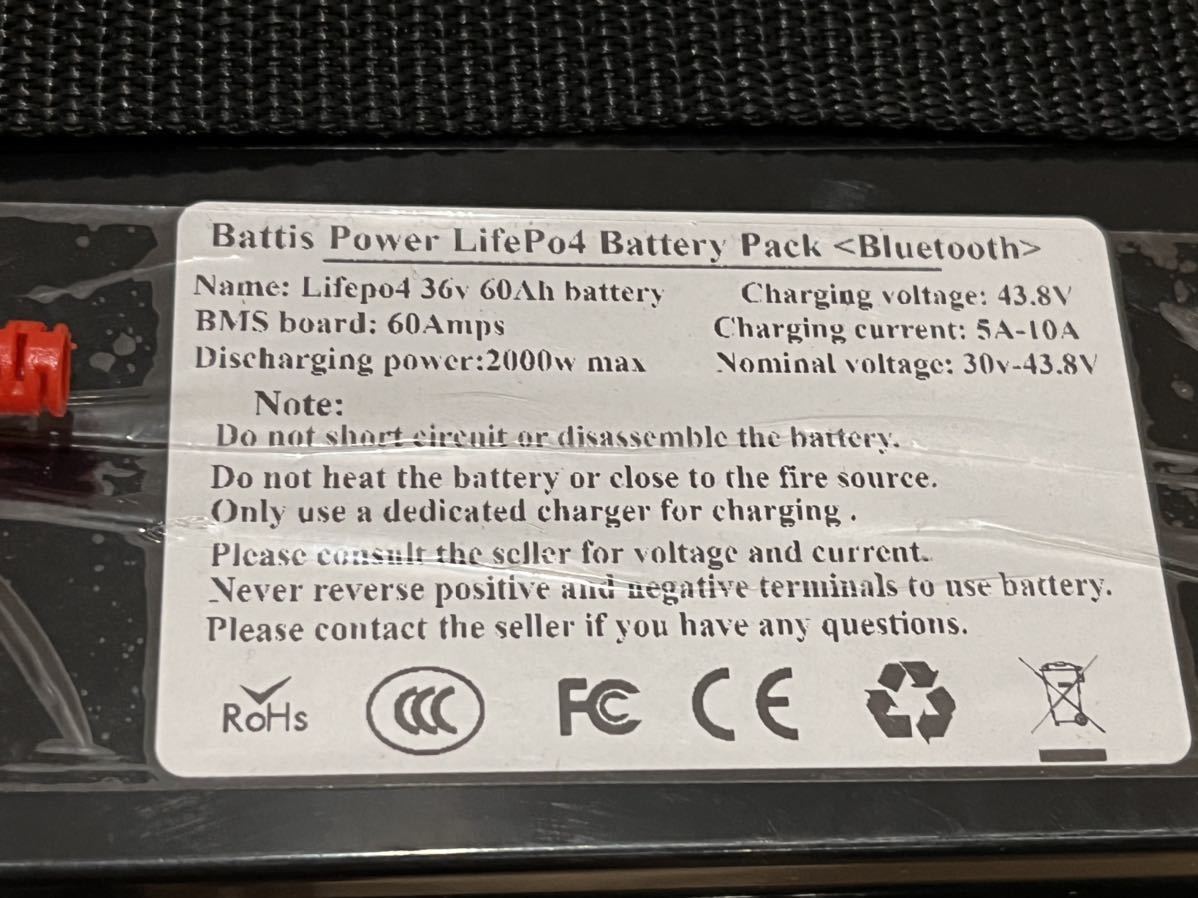 新品アプリ対応 LiFePo4 リン酸鉄リチウム リチウムバッテリー 新品アプリ対応 LiFePo4 リン酸鉄リチウム リチウムバッテリー