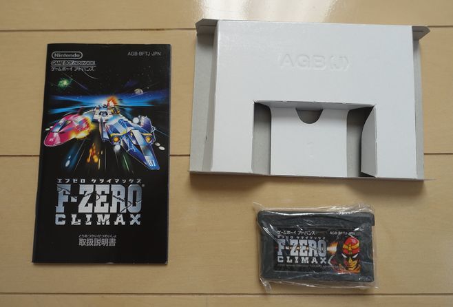 箱説付き】GBAソフト F-ZERO CLIMAX エフゼロ クライマックス