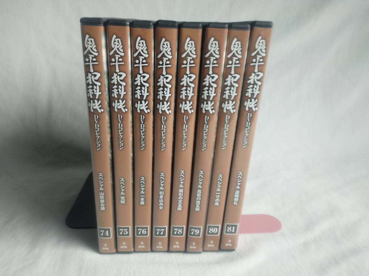 豊富なギフト 鬼平犯科帳 DVDコレクション 25巻セット - TVドラマ