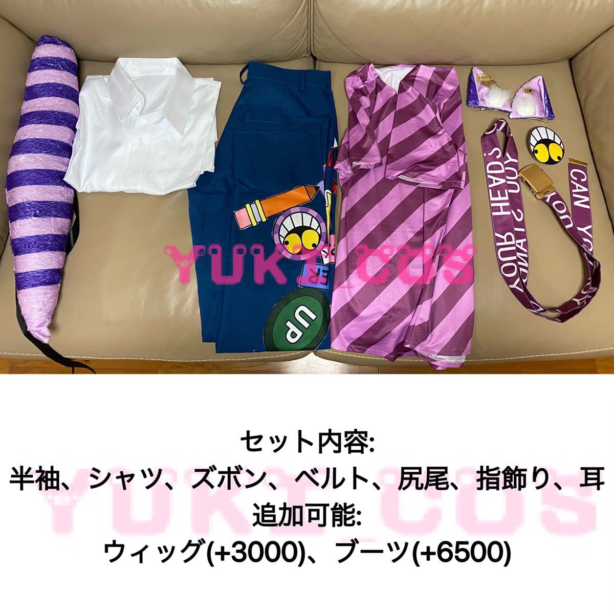 ツイステ チェーニャ コスプレ衣装 | www.bioimune.com.br