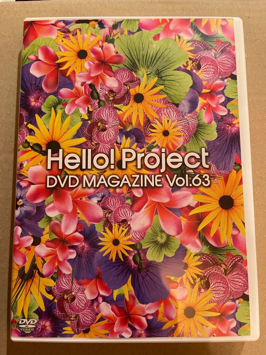Hello!Project DVD Magazine Vol.63
