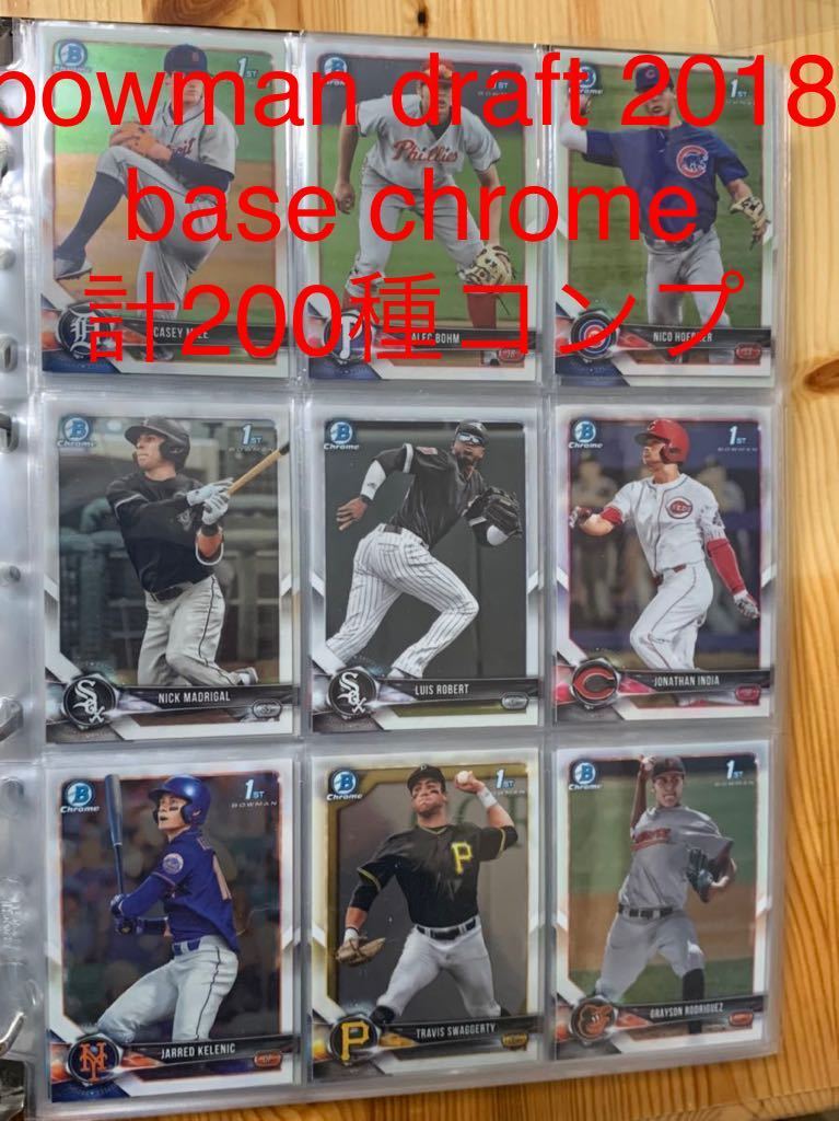 大きな取引 2018 draft Bowman base Mize Casey 新人王 India