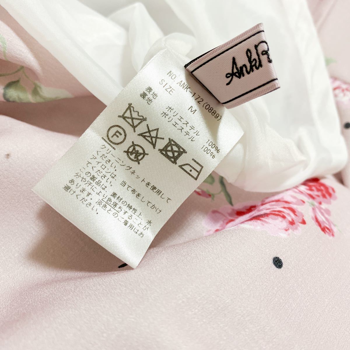 1~2回着用のみ】Ank Rouge 花柄 薔薇 ドット フレア フリル 1~2回着用のみ】Ank Rouge 花柄 薔薇 ドット フレア フリル