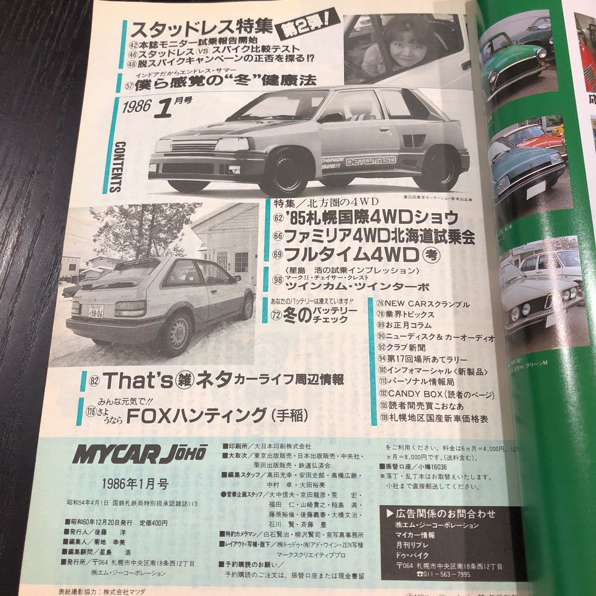 item_image_3